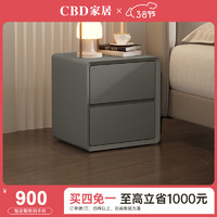 CBD家居现代简约床头柜小型家用卧室2023新款轻奢高级感G039 海豹灰