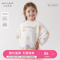 MARC&JANIE马克珍妮女童趣味涂鸦宽松圆领卫衣儿童上衣宝宝婴儿春装240072