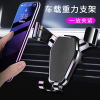 劲盔 一分购 车载支架 经典黑