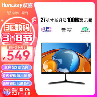 Huntkey 航嘉 27英寸显示器 IPS广视角 100Hz高刷新率 低蓝光爱眼 HDMI+VGA双接口 广色域 M2731F