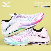 Mizuno 美津浓 专业排球鞋男女运动鞋比赛新款减震WAVE LIGHTNINGZ7