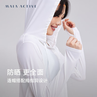 MAIA ACTIVE UPF50+凉凉防晒衣 防晒晾感运动户外休闲连帽长袖上 纯净白 XL