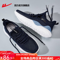 回力 男鞋运动鞋男2024春季软底网面透气跑步鞋子男防臭椰子鞋男 藏青/0680【飞织主推】 39