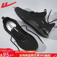 回力 男鞋运动鞋男2024春季软底网面透气跑步鞋子男防臭椰子鞋男 全黑/0680【飞织升级】 39