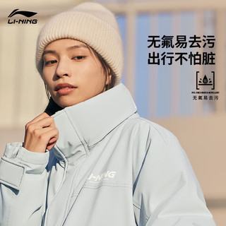 LI-NING 李宁 火锅羽绒服 挡风防泼水短羽绒服冬季情侣立领外套AYMT297