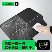 CICIDO 汽车防踢垫后排座椅背防磨垫车内用儿童后座防脏保护垫通用