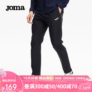 JOMA运动裤男24足球训练收腿裤户外运动休闲跑步高弹梭织长裤 黑色 S 165/72A