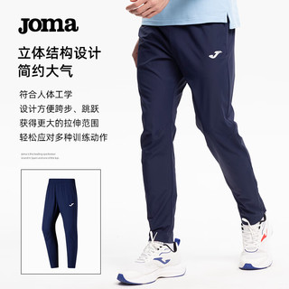JOMA运动裤男24足球训练收腿裤户外运动休闲跑步高弹梭织长裤 灰色 M 170/76A