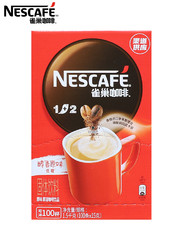 Nestlé 雀巢 咖啡1+2原味三合一速溶咖啡粉100条原味盒装学生提神咖啡正品