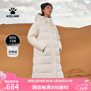 KELME /卡尔美女冬季保暖户外运动防寒外套 