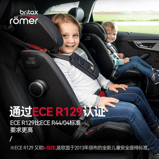 Britax 宝得适 儿童座椅汽车用9个月-12岁德国isofix接口百变骑士i-Size i-SIZE极致灰