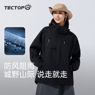 探拓（TECTOP）户外冲锋衣女春季单层薄款风衣登山服徒步防风宽松舒适软壳外套女 经典黑 M