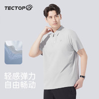 探拓（TECTOP）户外速干短袖POLO衫男春夏透气弹力运动吸汗打底衫商务休闲T恤男 玉頩 S