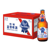88VIP：Blue Ribbon 蓝带 啤酒特制11度350mlx24瓶整箱玻璃瓶优级纯正