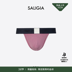 SALIGIA 撒利加 男士性感中腰细天丝莫代尔粉色高叉内裤 1条 M