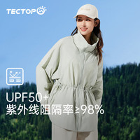 TECTOP 探拓 户外防晒衣女夏季薄款透气UPF50+防紫外线皮肤衣女束腰显瘦防晒服 湖茶绿 2XL