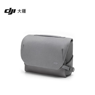 大疆 DJI Mavic 3 系列畅飞续航包（多功能收纳包）DJI Mavic 3 Classic/Mavic 3 配件 大疆无人机配件 DJI Mavic 3 畅飞续航包