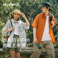 探拓（TECTOP）户外短袖衬衫男女款春夏T恤日系复古宽松百搭休闲工装衬衣 矿物橙（款） 2XL