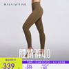 MAIA ACTIVE 腰精裤4.0 高腰细腰收腹提臀全长高腰运动裤LG660 林奈棕 XS