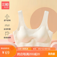 三枪(THREEGUN)A类无钢圈背心式无痕少女二阶段文胸 99972A8 白印红 M
