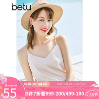 Betu 百图 女装吊带衫打底内搭外穿V领无袖吊带背心女