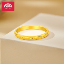 宝庆银楼黄金首饰_pao ching 宝庆银楼 宝庆银楼黄金戒指波浪纹戒指素