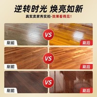 三青漆 木地板翻新漆室内家用耐磨水性木地板漆木地板专用清漆耐磨