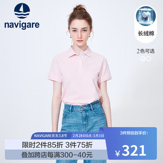 Navigare意大利小帆船短袖POLO衫女2024夏季百搭修身体恤弹力休闲上衣 珊瑚粉 XL