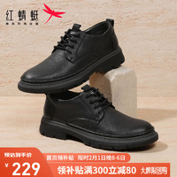 红蜻蜓经典系带百搭低帮工装鞋时尚休闲皮鞋 WHA33360黑色39