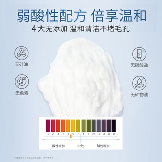 FicceCode 菲诗蔻  男士控油洗发水 300ml 1瓶