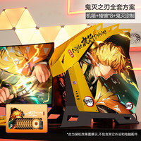 协手个性化 DIY定制主题 私人定制机箱