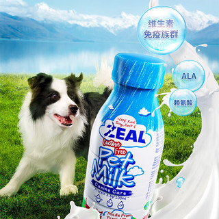 顽皮（Wanpy）宠物牛奶宠物零食犬用牛奶380mL 犬用牛奶380mL（效期5月）