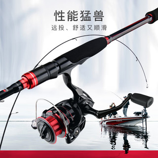 ABU GARCIA 阿布BMAX路亚竿套装直柄远投鱼竿纺车轮套装翘嘴马口路亚全套 1.98m M调+BMAX II代2000型