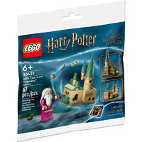 LEGO 乐高 积木玩具 哈利波特系列 30435 霍格沃茨城堡 6岁+ 生日礼物 摆件