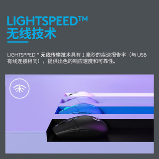 logitech 罗技 G）G304 LIGHTSPEED无线鼠标游戏电竞轻巧便携小手鼠标宏程 送男生男友 G304黑色+游戏鼠标垫