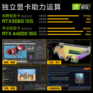 联想（ThinkStation）K/K-A1锐龙版商用图形设计剪辑工作站台式主机 R7-5700G 64G 512G+2T RTXA2000 6G  锐龙 R7-5700G  8核心 3.8G~4.6G