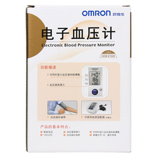 OMRON 欧姆龙 家用电子血压计 全自动上臂式家用测量升级款HEM-8102K 升级款8102K