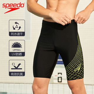 SPEEDO 速比涛