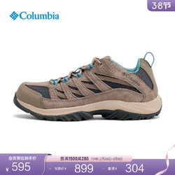 Columbia 哥伦比亚 户外女子抓地耐磨运动户外徒步鞋登山鞋BL4595 055(卡其色/灰色) 36.5(22.5cm)