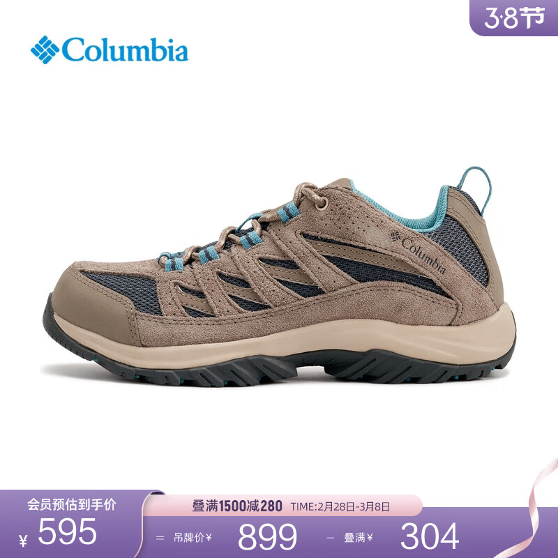 哥伦比亚 户外女子抓地耐磨运动户外徒步鞋登山鞋BL4595 055(卡其色/灰色) 38.5(24.5cm)