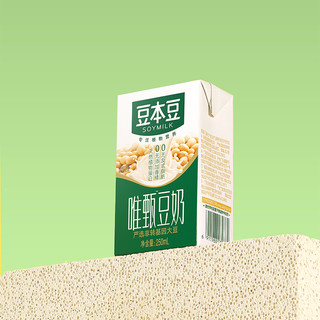 SOYMILK 豆本豆 旗舰店唯甄豆奶250ml*16盒