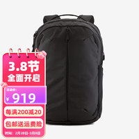 PATAGONIA男女款Refugio Pack 26L双肩背包户外旅行背包巴塔哥尼亚47913 黑色