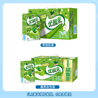 88VIP：yili 伊利 优酸乳原味含乳牛奶饮料250ml*24盒*2箱营养早餐搭档酸酸甜甜
