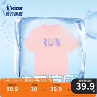 乔丹QIAODAN童装男童短袖T恤速干儿童上衣2024年夏季新款大童透气夏装