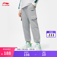 李宁 LI-NING童装卫裤男小大童2024春季新款显高工装风束脚运动长裤子YKLU171
