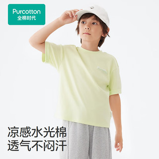 全棉时代 2024夏儿童凉感*短袖T恤 冷光绿 120cm