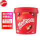 maltesers 麦提莎 麦丽素牛奶夹心巧克力豆球465g 儿童糖果礼盒分享装