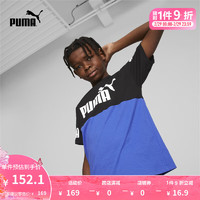 彪马（PUMA） 儿童男童休闲印花短袖T恤 POWER TEE 673226 电光蓝-92 110