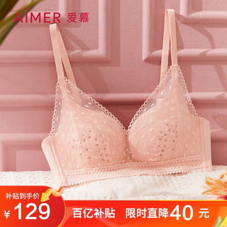 Aimer 爱慕 内衣女无钢圈蕾丝性感聚拢洞洞杯薄款文胸胸罩AM17LE1S 粉色 B75