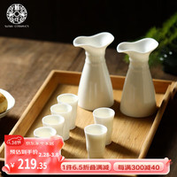 SUSHI CERAMICS陶瓷酒具套装羊脂玉瓷分酒器暖酒壶白酒杯2壶6杯白瓷款精美礼盒